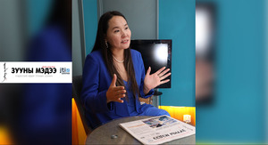 Б.Хишигсайхан: Хүний эрхийн зөрчил бүрд соргог хандах ёстой